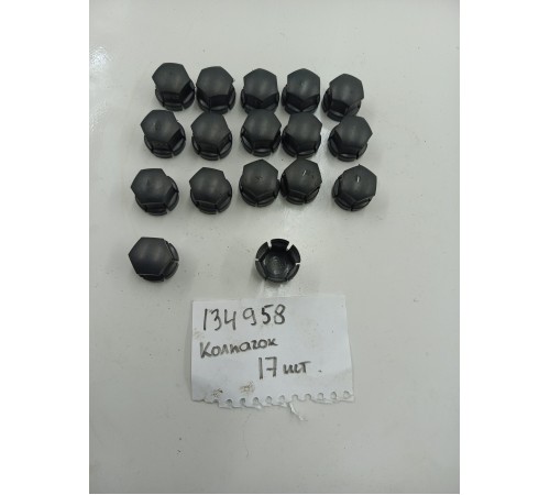 Комплект колесных колпаков 17 шт.