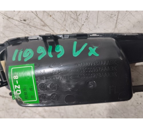 Накладка внутренней ручки передняя левая