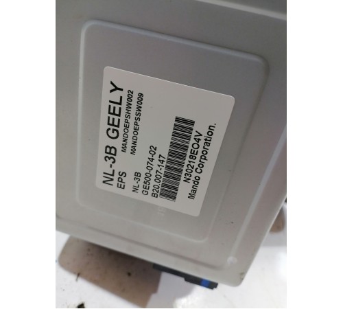 Рулевая колонка