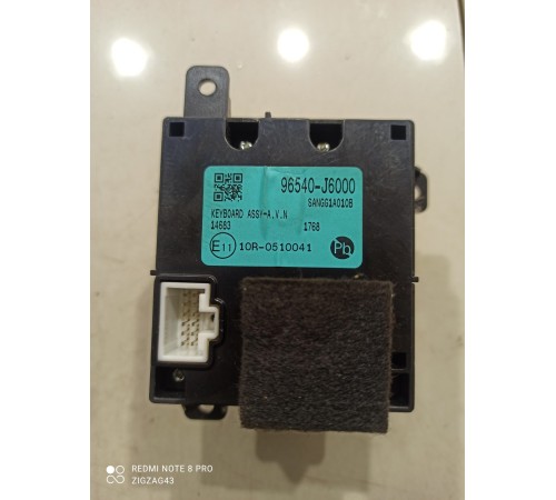 Блок кнопок управления навигацией