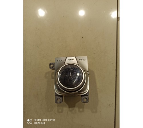 Блок кнопок управления навигацией