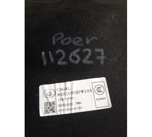 Шумоизоляция капота