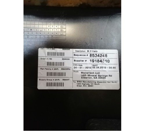 Обшивка центральной стойки левая нижняя