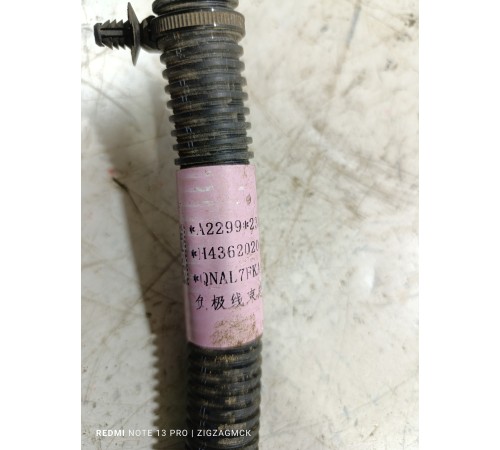 Провод кабель силовой