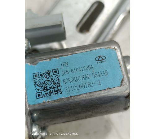 Стеклоподъёмник двери передний правый