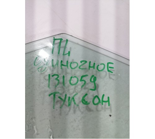 Стекло двери переднее левое