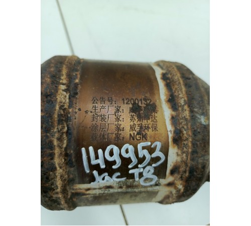 Труба глушителя с катализатором