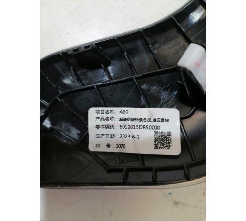 Накладка торпедо декоративная