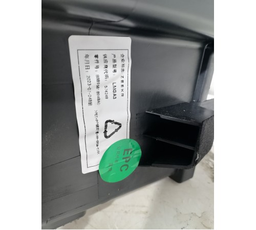 Обшивка багажника левая