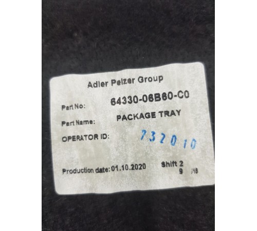 Полка багажника