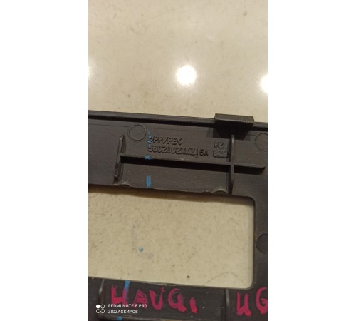 Накладка (заглушка) обшивки багажника