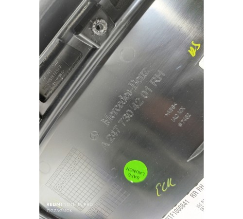 Обшивка двери задняя правая