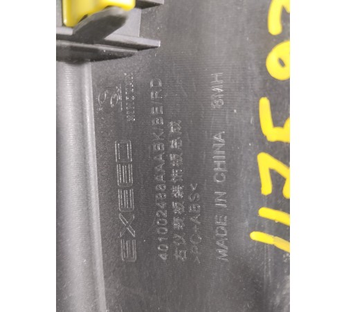 Накладка торпедо