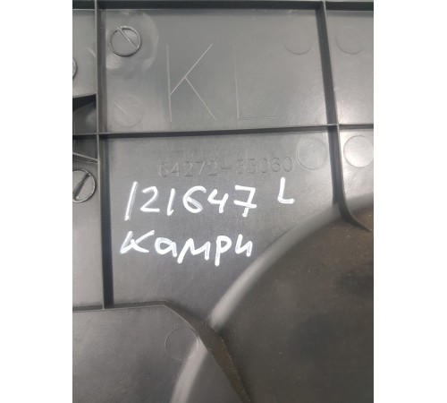 Накладка панели багажника левая