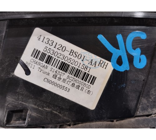 Фонарь задний правый внутренний