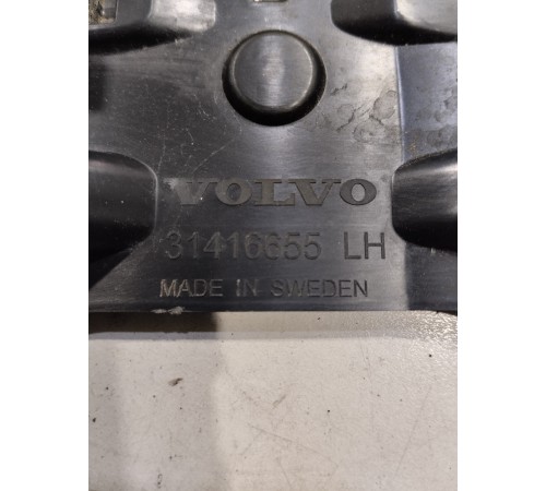 Кронштейн замка двери (передний, левый)