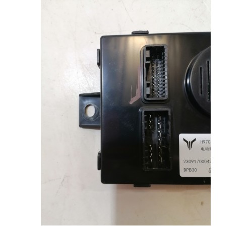 Блок управления крышки багажника