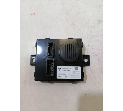 Блок управления крышки багажника