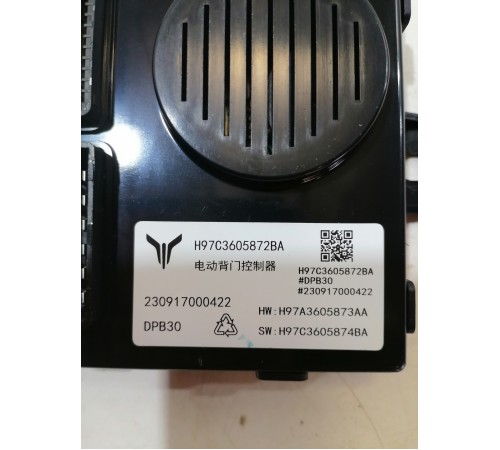 Блок управления крышки багажника