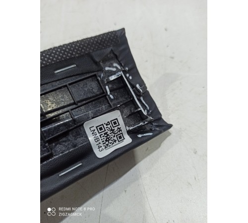 Накладка центральной консоли (левая)