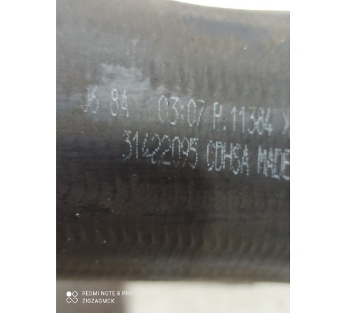 Патрубок интеркулера