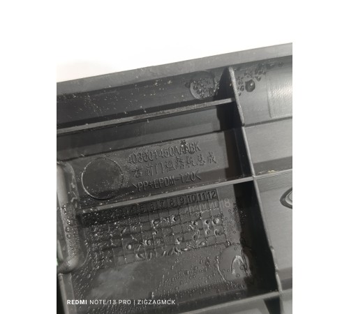 Накладка порога передняя правая с подсветкой