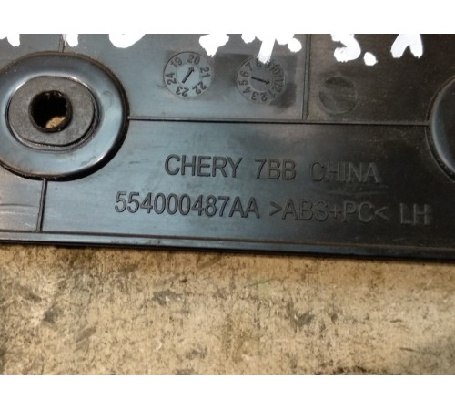 Датчик закрытия багажника левый