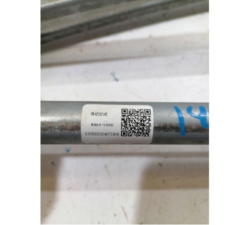 Трапеция стеклоочистителя передняя