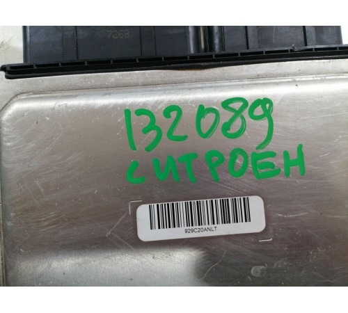 Блок управления двигателем