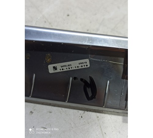 Накладка декоративная