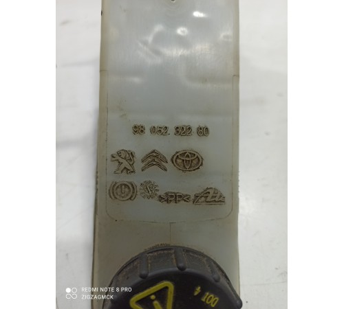 Главный тормозной цилиндр