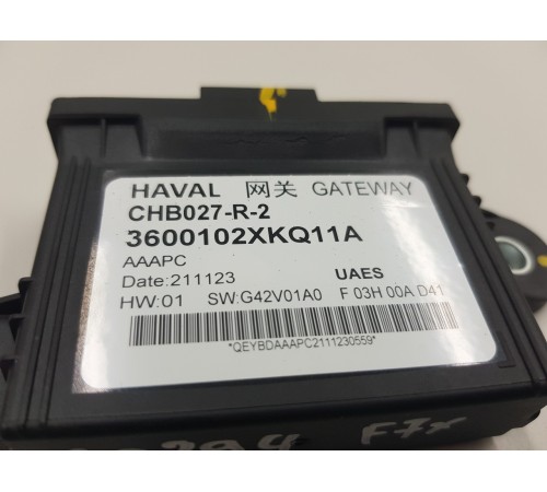 Блок управления