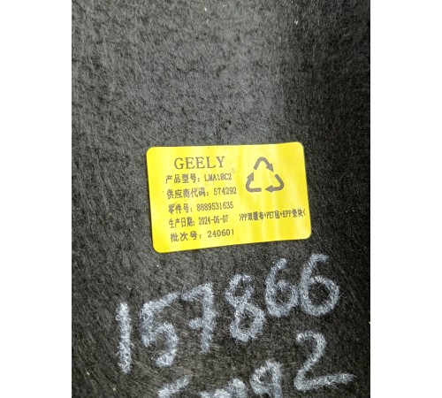 Обшивка багажника правая