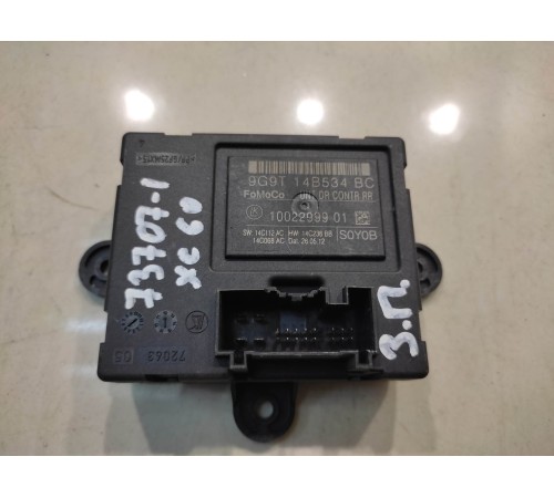 Блок комфорта (задний, правый)