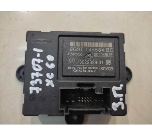 Блок комфорта (задний, правый)