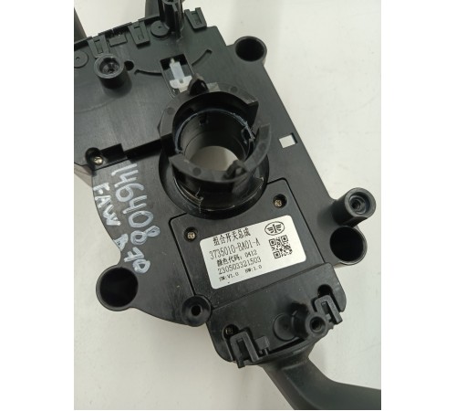 Подрулевые переключатели в сборе