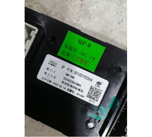 Блок комфорта