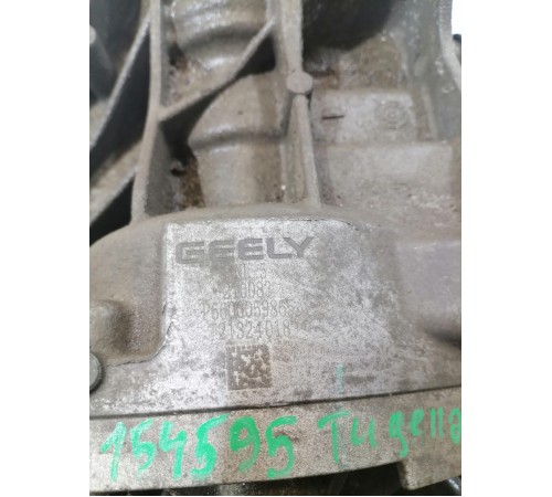 Редуктор задний