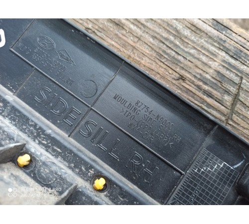 Накладка порога (правая)