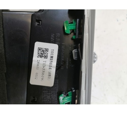 Воздушный дефлектор торпедо левый