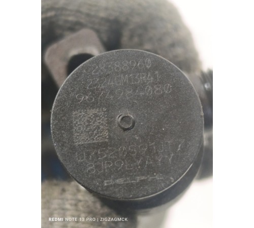 Форсунка топливная