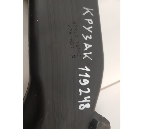 Воздуховод отопителя печки салона задний