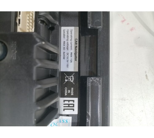 Магнитола медиацентр блок мультимедиа