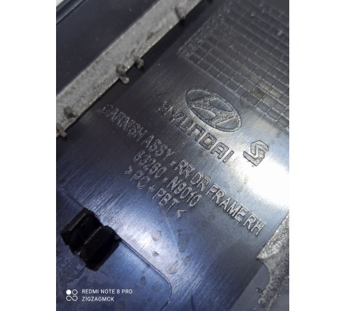 Накладка двери (задняя правая)