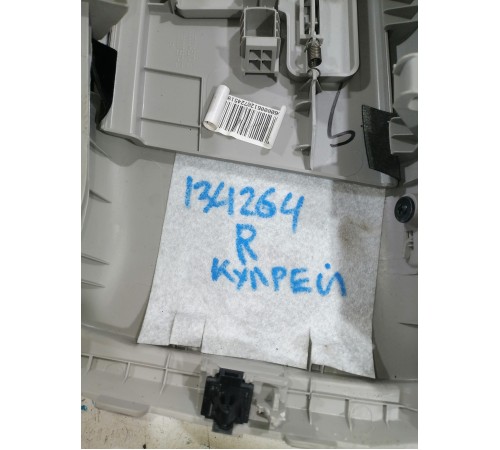 Обшивка центральной стойки правая верхняя