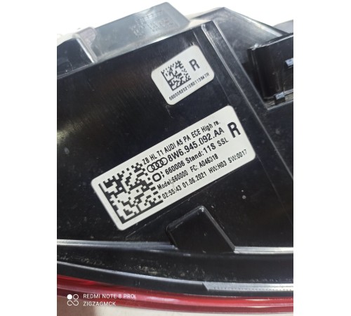 Фонарь (задний правый)