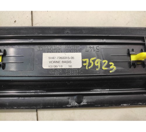 Накладка порога (передняя, правая)