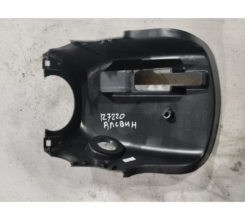 Кожух рулевой колонки нижний