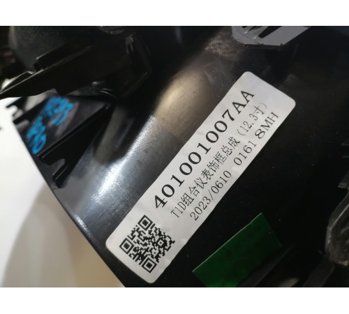 Накладка панели приборов