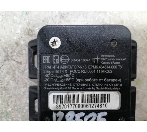 Блок системы навигации